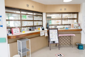 受付　渡辺医院　栃木県那須塩原市